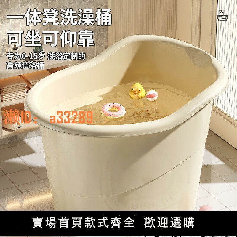 【可開發票】兒童洗澡桶嬰兒浴桶浴盆家用游泳可坐寶寶泡澡桶小孩加厚大號澡盆