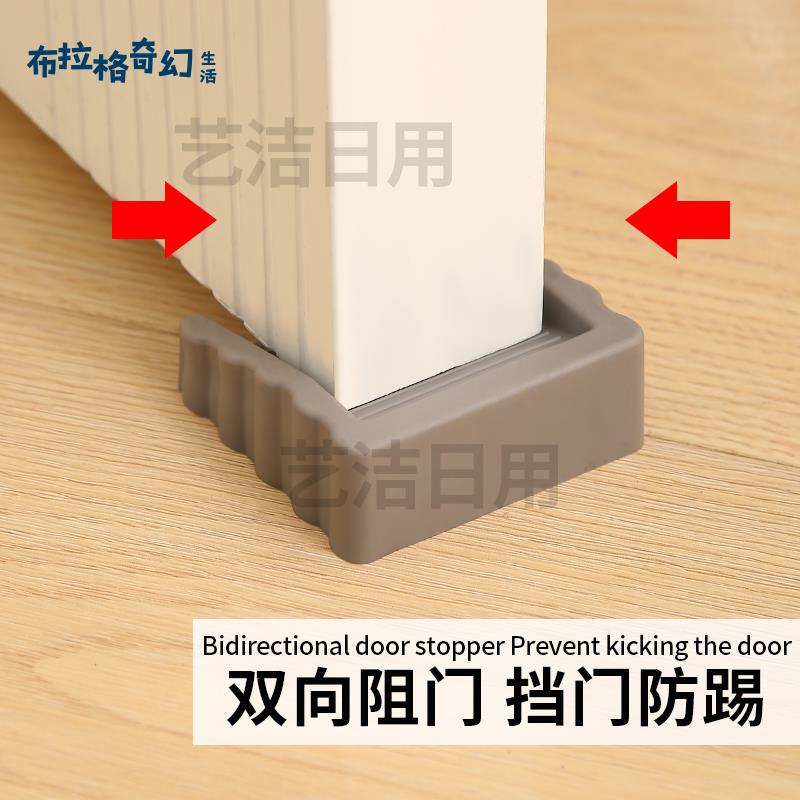 矽膠防風門塞 門檔門阻 頂門器 安全門卡 防撞固定門吸寶寶防夾手創意[PP0519061]