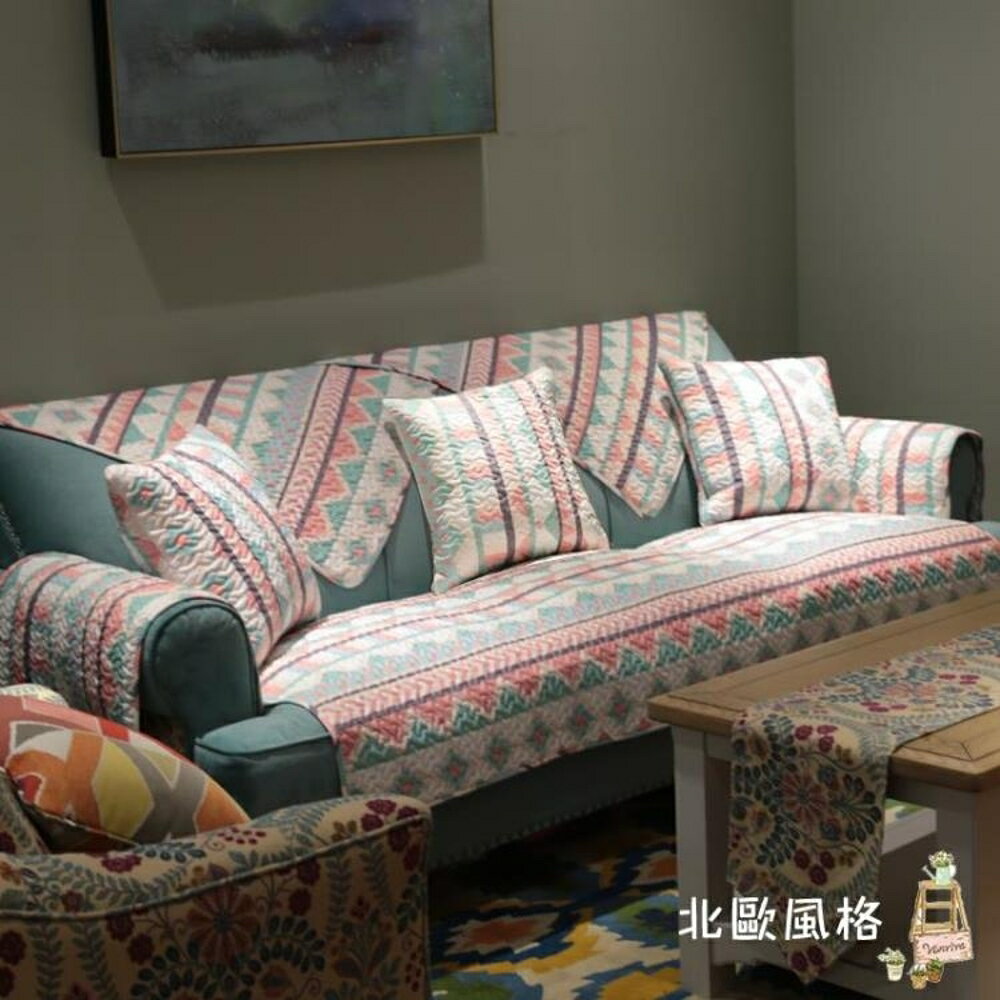棉質沙發墊簡約現代四季通用客廳沙發套全蓋沙發巾罩