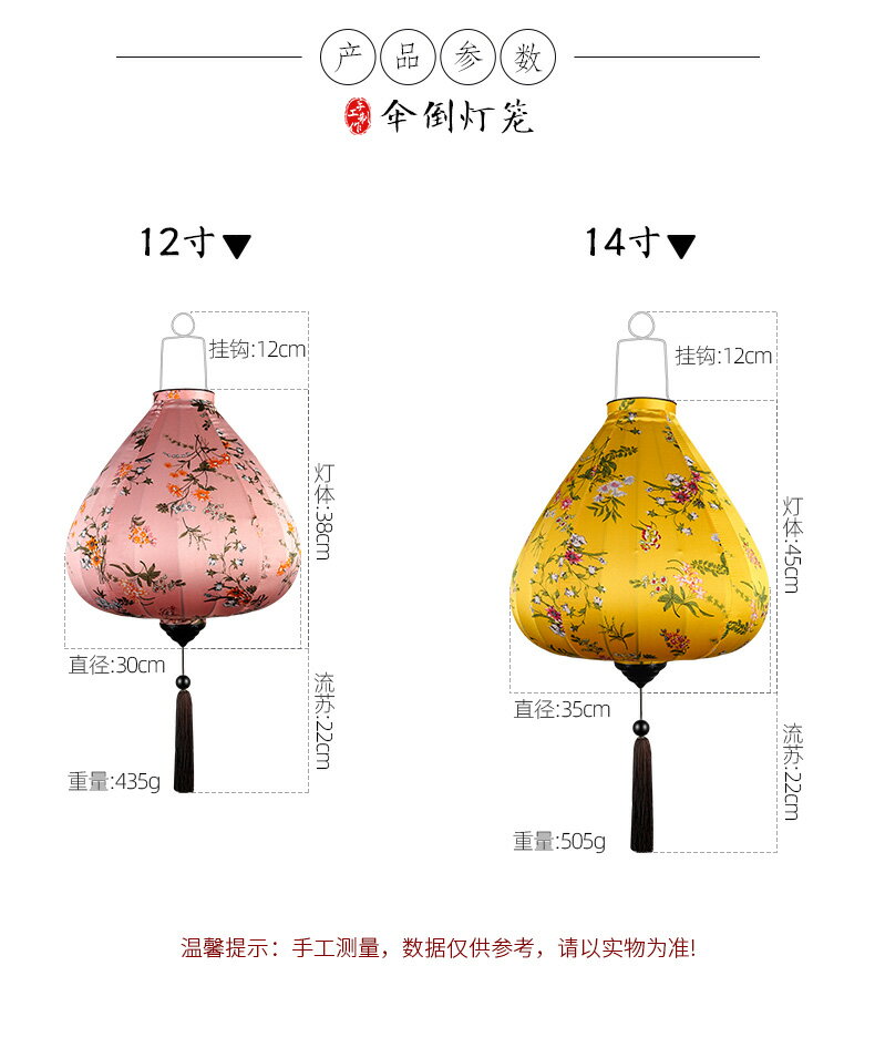 中秋燈籠古風裝飾戶外防水節日氛圍裝飾燈古典中國風仿古燈籠掛件 8