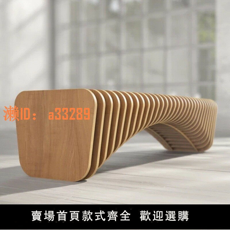 【可開發票】北歐實木長條凳服裝店休息凳換鞋凳簡約原木長椅家用創意中古侘寂