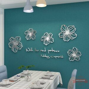 客餐廳墻面裝飾臥室房間布置床頭貼紙3d立體創意溫馨婚房沙發背景