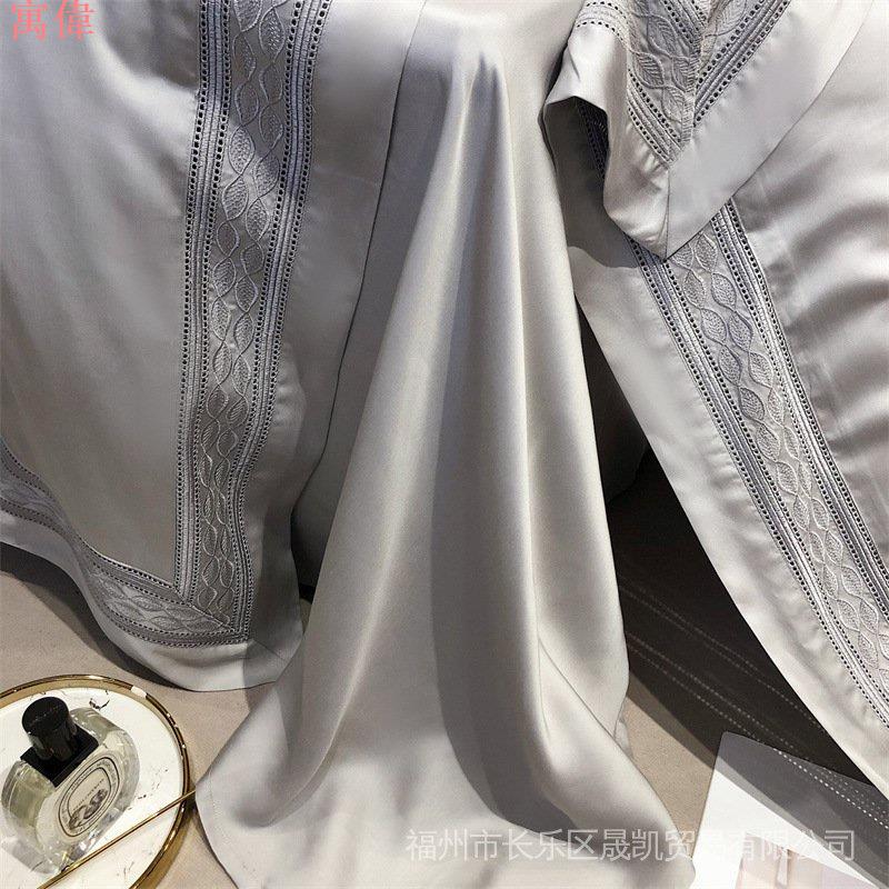 高級感雙面萊賽爾纖維四件套120支簡約北歐風被套4件套床上用品 2