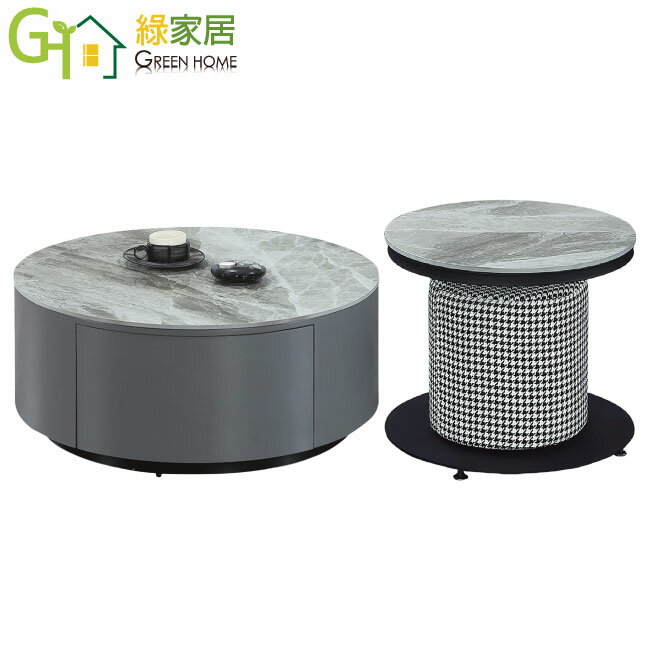 APP下單享點數9%｜【綠家居】西凱2.7尺巖板二抽大小茶几/套幾組合(附贈時尚千鳥紋布椅凳一張)