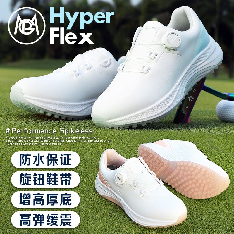 PGM高爾夫球鞋女鞋防水防滑旋鈕鞋帶女款運動鞋子緩震輕量