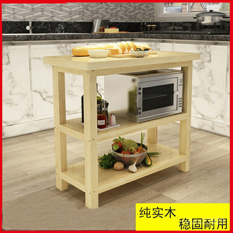 家具全實木廚房切菜桌子料理臺簡易多功能儲物小長桌家用置物架松木料理桌