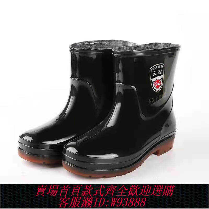 雨鞋 【5733人好評】三耐916新款雨鞋男女短筒防水防滑耐磨套鞋加厚加絨可拆卸牛筋底
