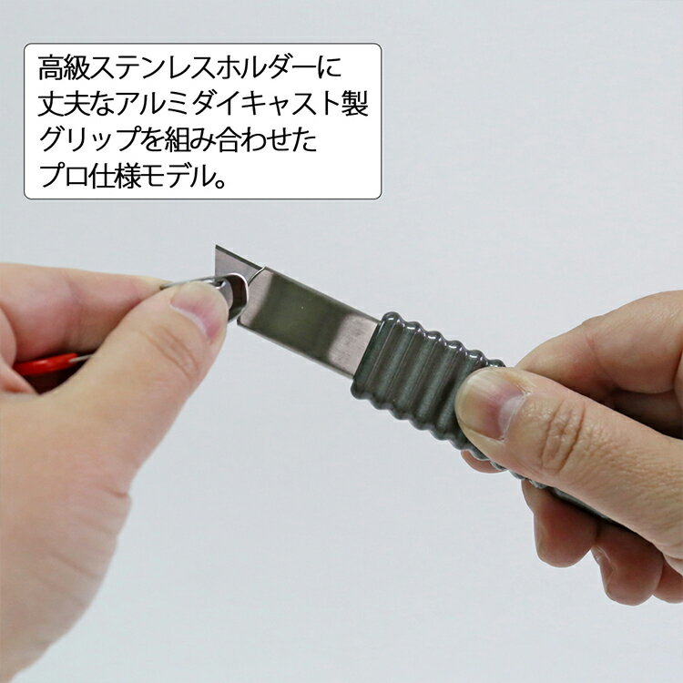 又敗家@日本NT Cutter專業Pro系列0.25mm超薄刃中型金屬美工刀H-1P(自動