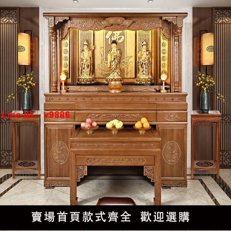【臺灣公司 超低價】金花梨實木佛櫃佛龕立櫃家用佛臺供桌香案新中式中堂神臺櫃財神櫃