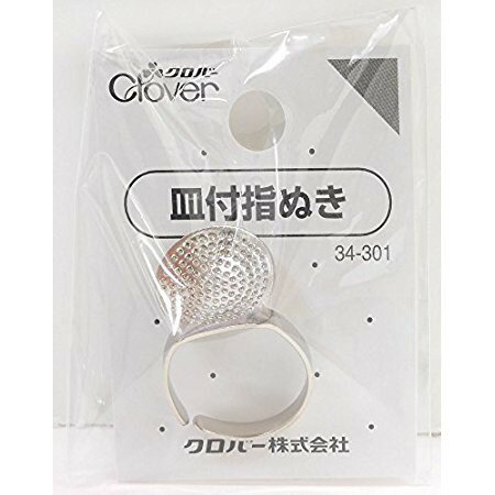 手作森林 sale* 可樂牌 碟形頂針 Clover 34-301 日本製 刺繡用 刺繡工具 頂針