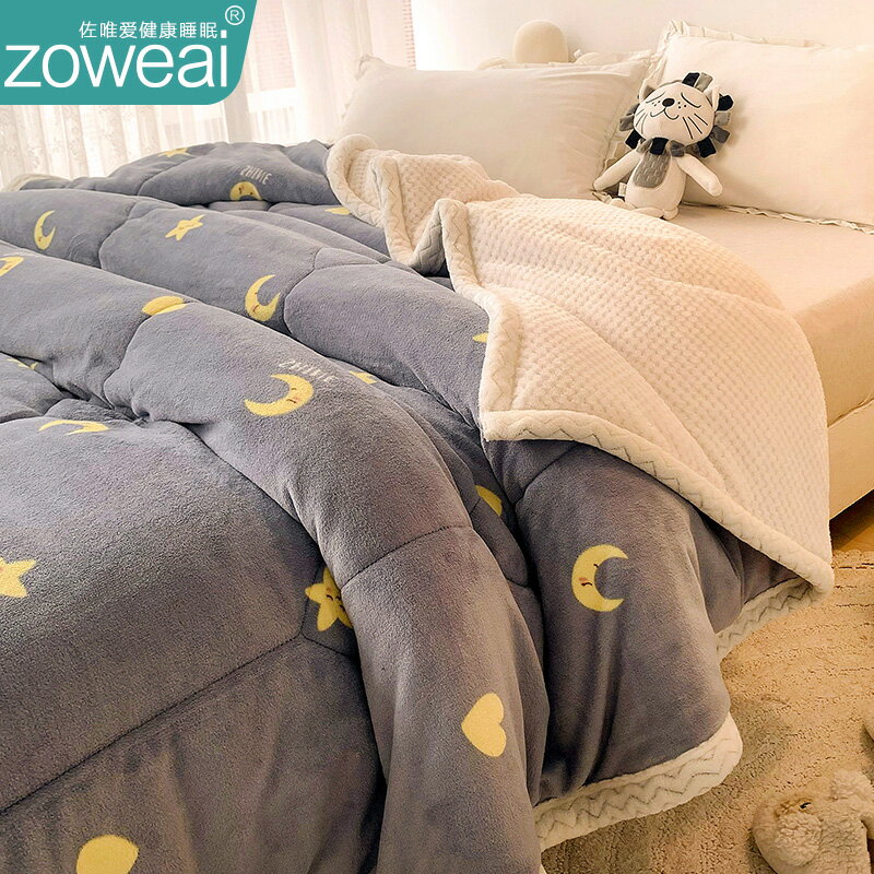 三層毛毯子冬季加厚款珊瑚法蘭絨被子學生宿舍床上用保暖蓋毯春秋