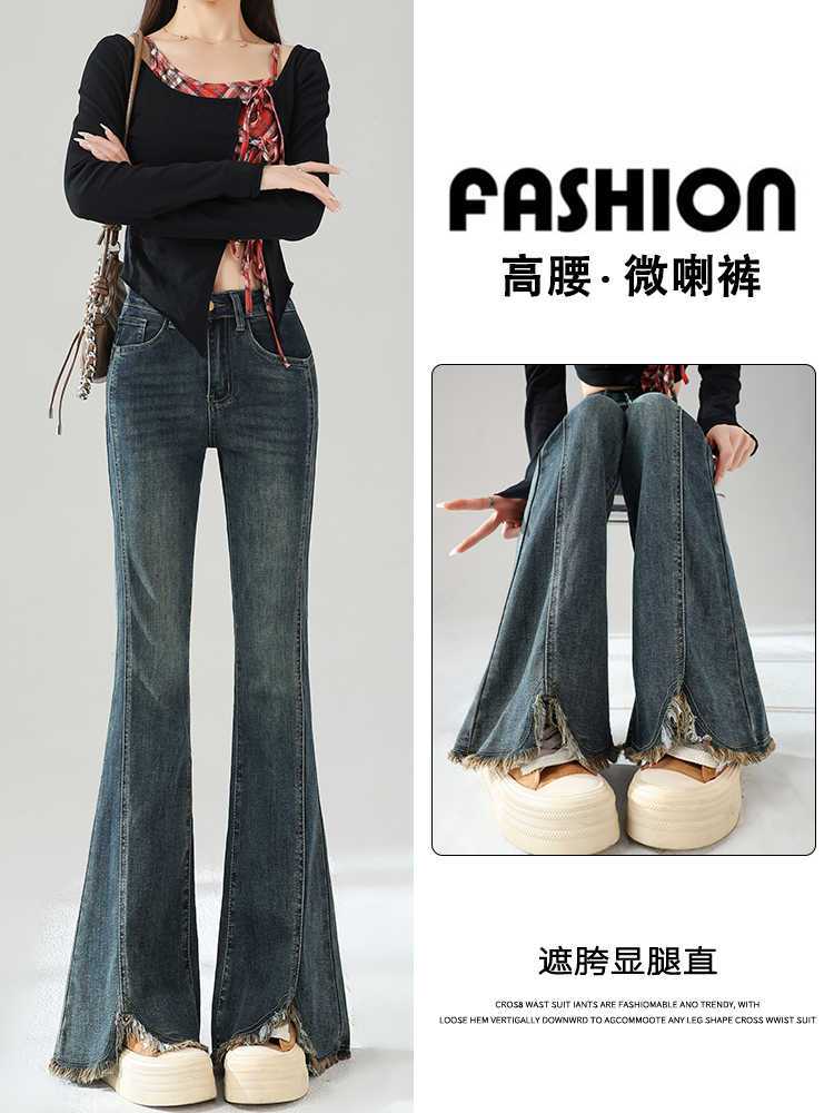 水泥灰毛邊開叉微喇牛仔褲女2024秋冬季新款高腰修身彈力喇叭褲子-享樂