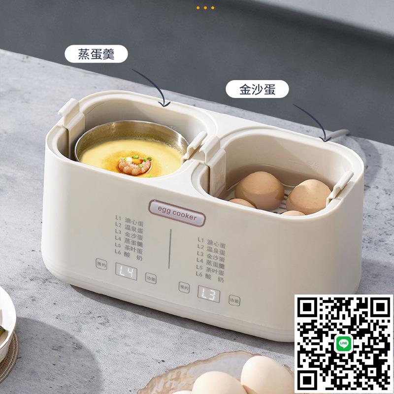 跨境110V雙鍋煮蛋器蒸蛋器智慧定時家用小型雞蛋羹早餐機臺灣日本