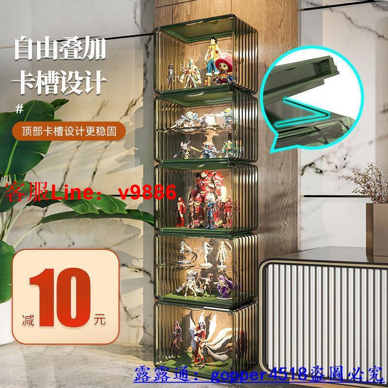【諮詢客服應有盡有】手辦展示櫃模型收納盒防塵家用玩具展櫃透明樂高展示架高達陳列櫃