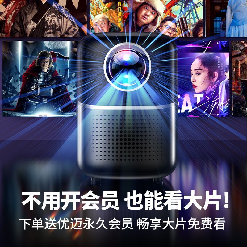 免運 全館8折 投影儀 智慧投影儀 2024新5G自動對焦家用投影儀連手機投屏超高清臥室學生宿舍投影機特惠/開立發票 工廠直銷 H1210