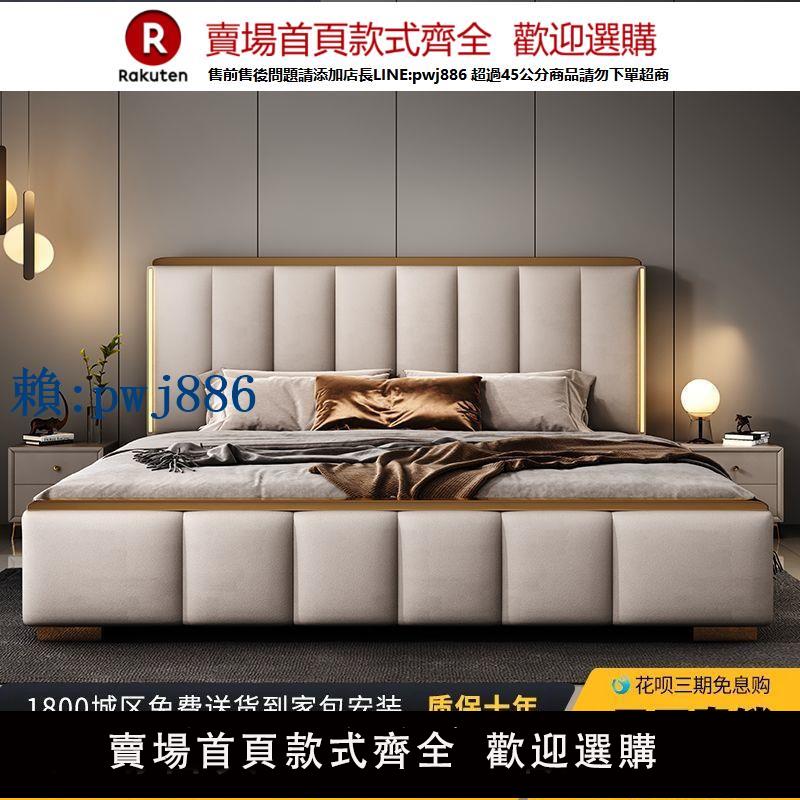 【高品質超低價】意式網紅皮床雙人1.8x2米主臥現代大床1.5米超薄床頭帶燈儲物婚床