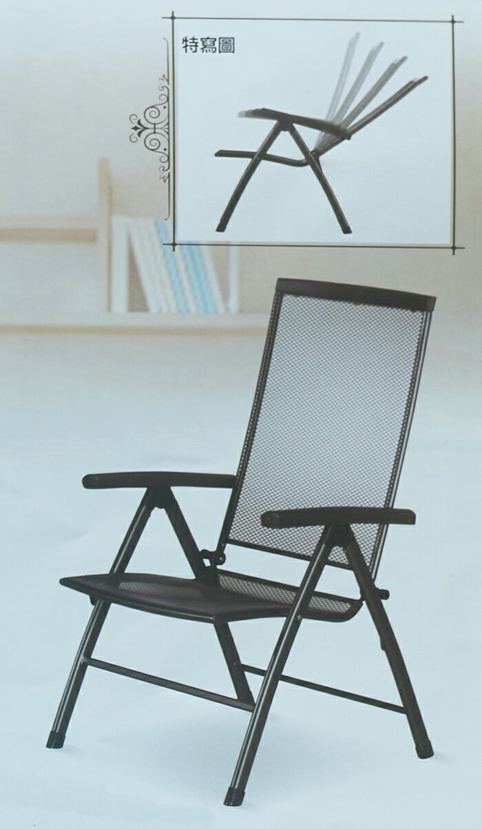【尚品傢俱】JJ-2102 鋁合金冷軋鋼5段式休閒椅
