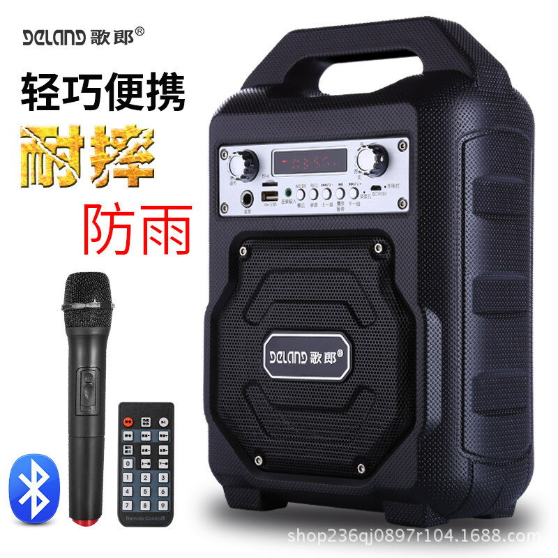 歌郎戴樂S23藍牙音響音箱戶外移動K歌手提便攜式低音炮廣場舞