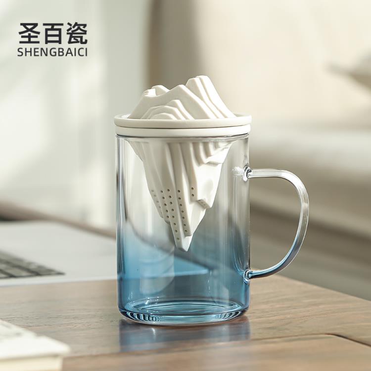 耐熱玻璃泡茶杯陶瓷過濾杯創意冰川杯茶水分離茶杯個人專用馬克杯 樂樂百貨