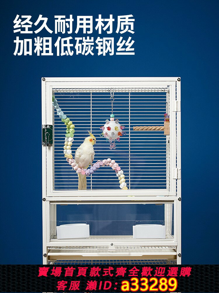 {可打統編 超低價}雙層透明亞克力鳥籠防濺橫絲大型鸚鵡籠子和尚小太陽專用觀賞鳥籠