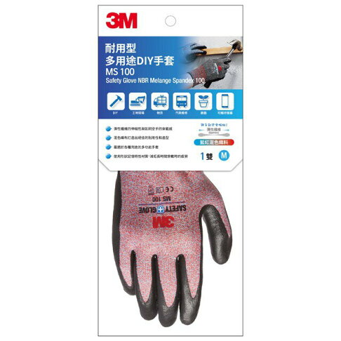 《 Chara 微百貨 》 3M 耐用型 多用途 DIY 安全 手套 防滑 防磨 團購 批發 MS-100 2