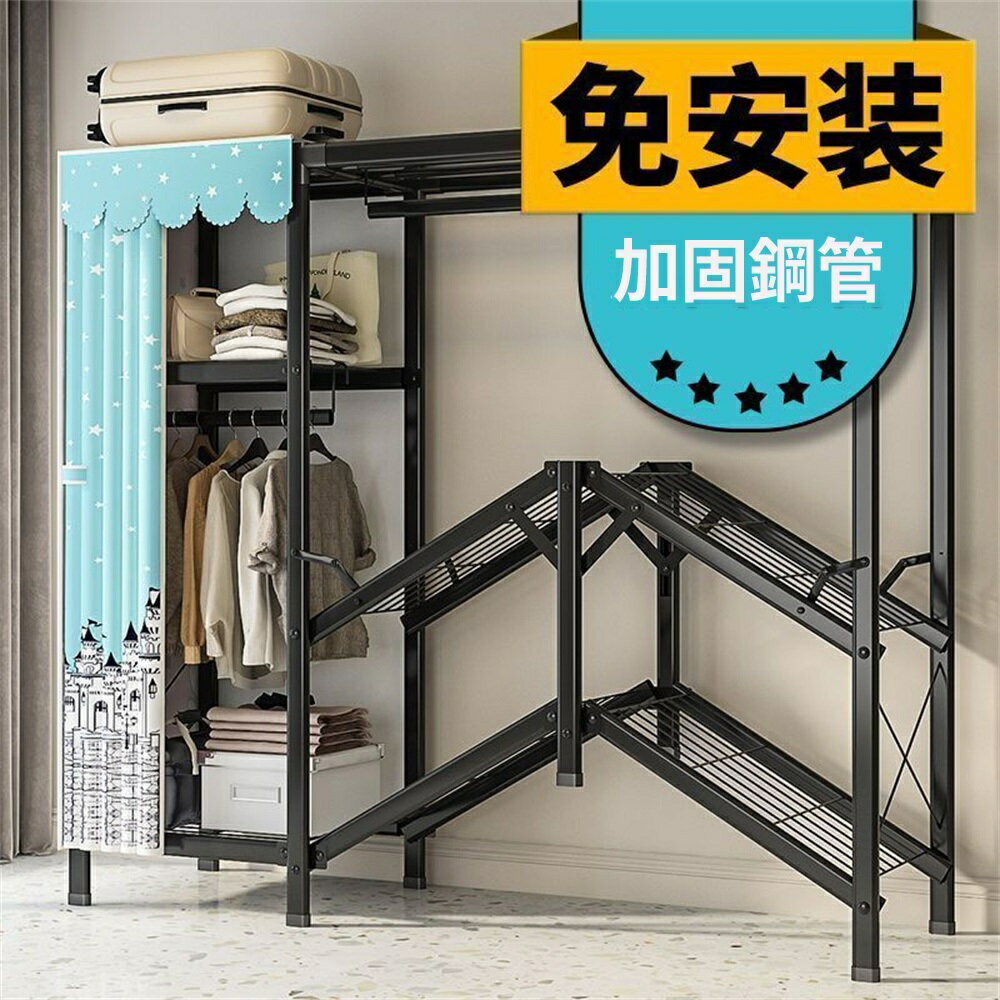 免安裝衣櫃 鋼架雙開門折疊簡易布衣櫃 家用臥室出租房衣櫥 結實耐用收納櫃 加厚加粗衣櫃 免組裝折疊簡易衣櫃