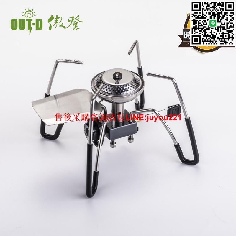 卡磁爐 卡式爐 防風卡磁爐 便攜卡式爐 戶外卡式爐 蜘蛛爐 野營卡式爐 露營卡式爐 大功率卡式爐 高品質卡式爐