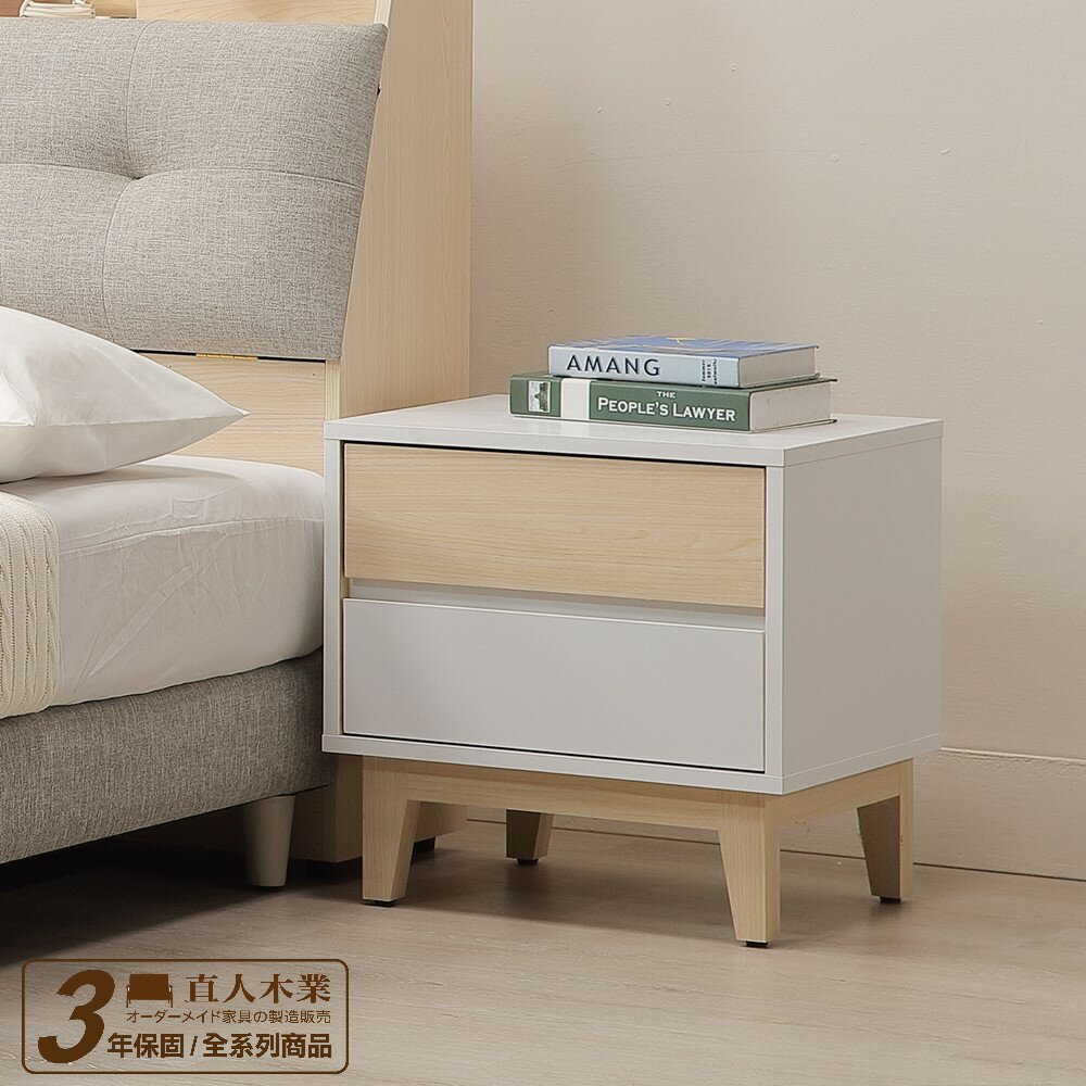 【直人木業】NINA 北歐簡約風床頭櫃48cm｜APP結帳再賺4%點數#雙11狂購節