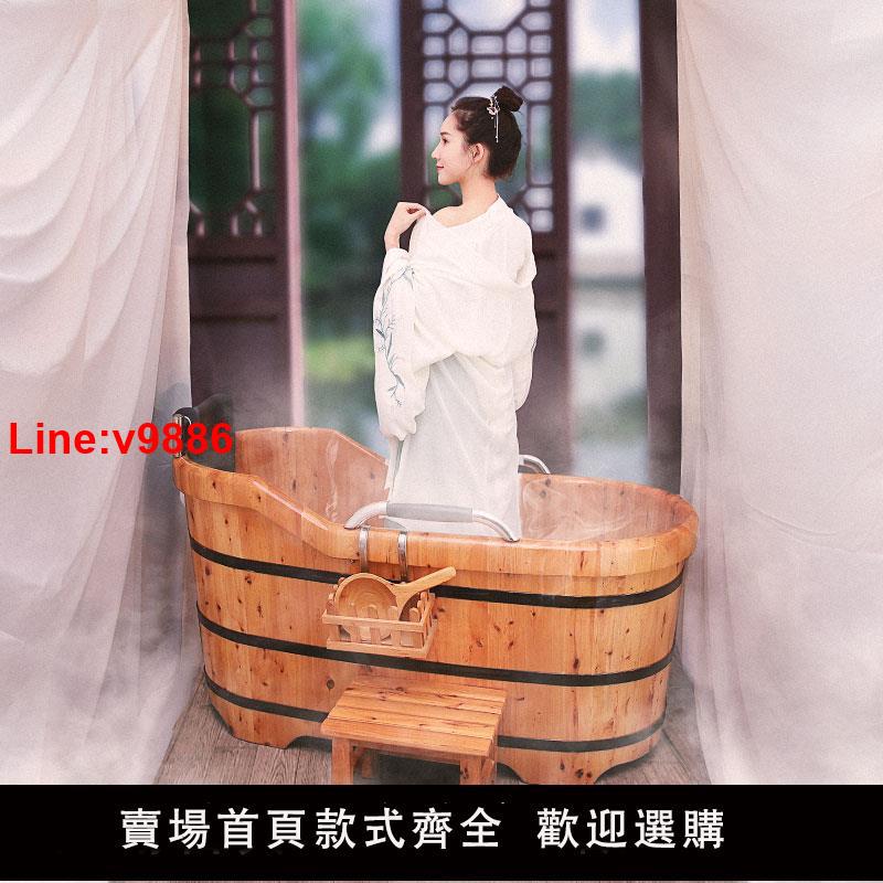 【臺灣公司 超低價】木桶泡澡桶帶蓋全身燻蒸成人商用美容院洗澡香柏木沐浴盆家用浴缸