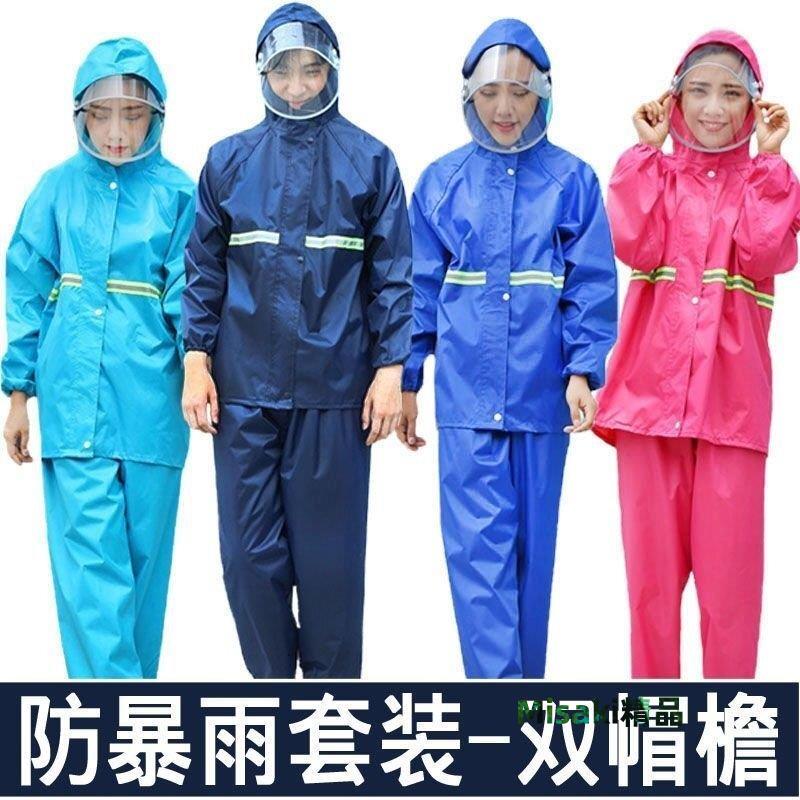 特賣-雨衣雨褲套裝男女全身防水雙層摩托騎行分體式牛津佈防-Misaki精品