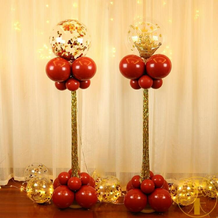 結婚裝飾氣球立柱生日派對年會場景佈置裝飾用品【雲木雜貨】