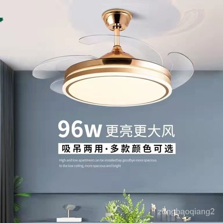 隱形風扇燈2022年新款吊扇燈家用一件式吊燈客廳餐廳臥室北歐電扇燈