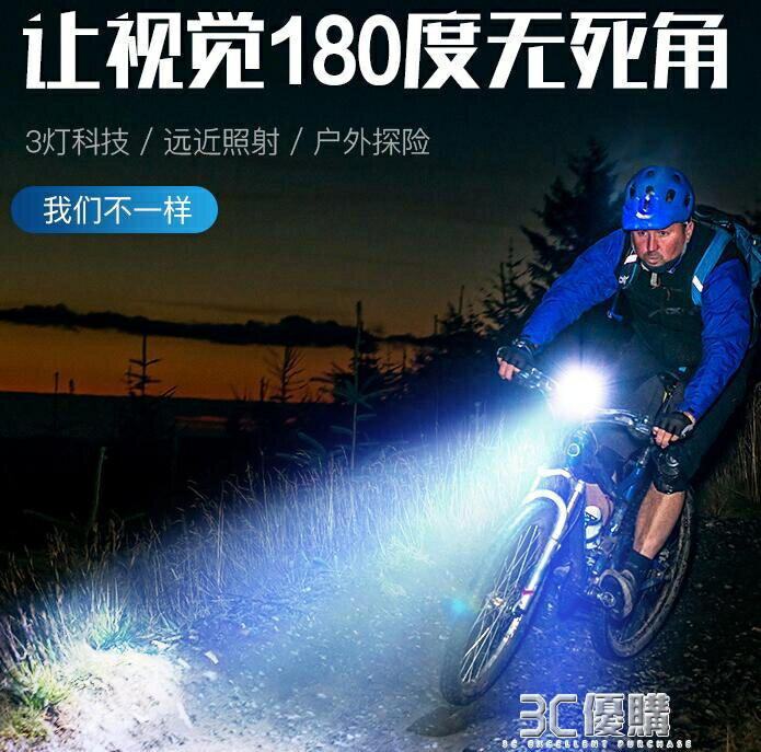 led山地自行車燈前燈單車燈強光手電筒充電超亮夜騎騎行裝備配件
