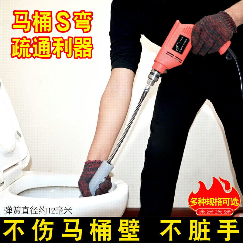 【臺灣公司 可開發票】下水道疏通神器電動管道疏通器通馬桶廚房地漏下水道堵塞彈簧工具