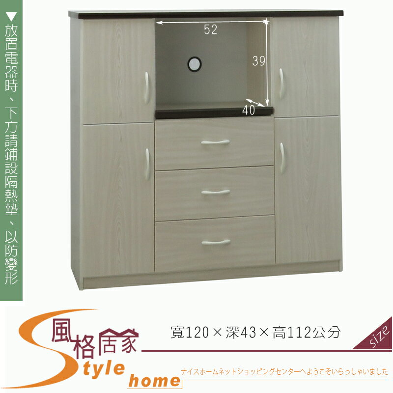 《風格居家Style》(塑鋼家具)3.9尺雪松電器櫃 244-02-LKM