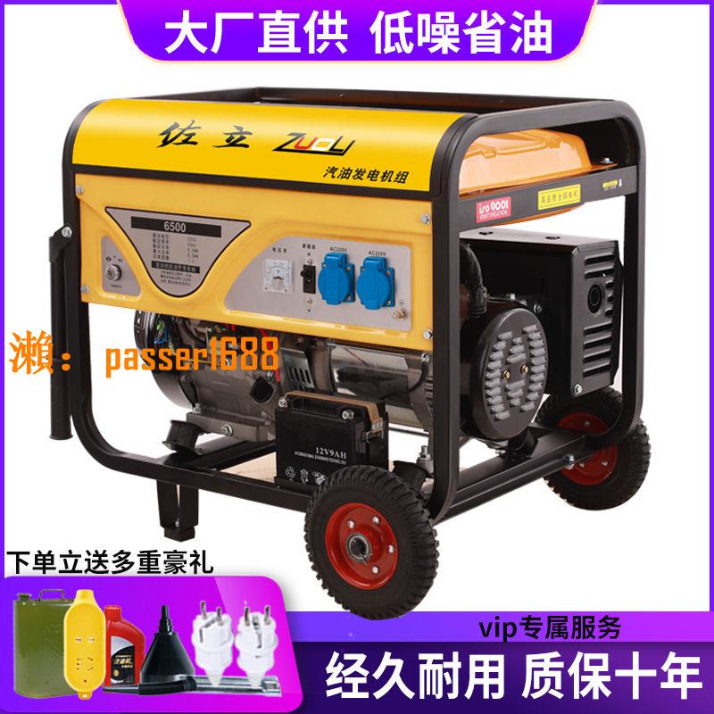 【保固兩年】4kw汽油發電機220v家用戶外小型3/5/8kw10千瓦變頻380v三相省油