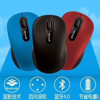 Microsoft/微軟 便攜時尚藍牙滑鼠3600 遊戲辦公 surface平板