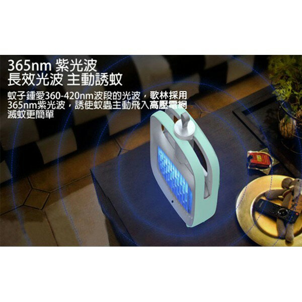 【快速出貨 附發票】Kolin 歌林 新一代 USB 捕蚊器 KEM-LNM56 捕蚊拍 電蚊拍 3