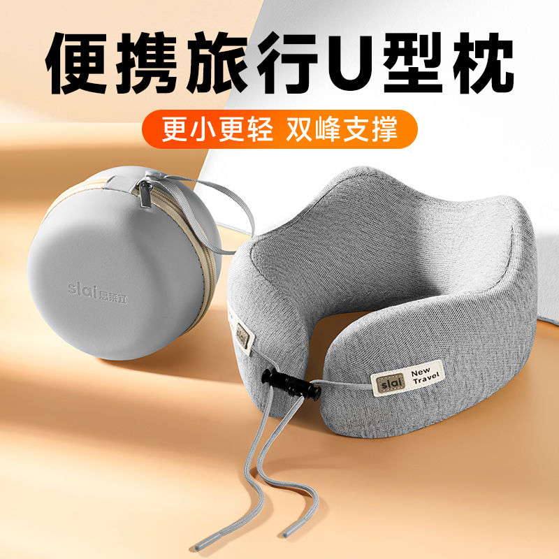 現貨免運！u型枕 護頸枕 便攜可折疊收納開車長途飛機旅行出差隨身攜帶護頸枕 八折下殺 打骨折 可開發票