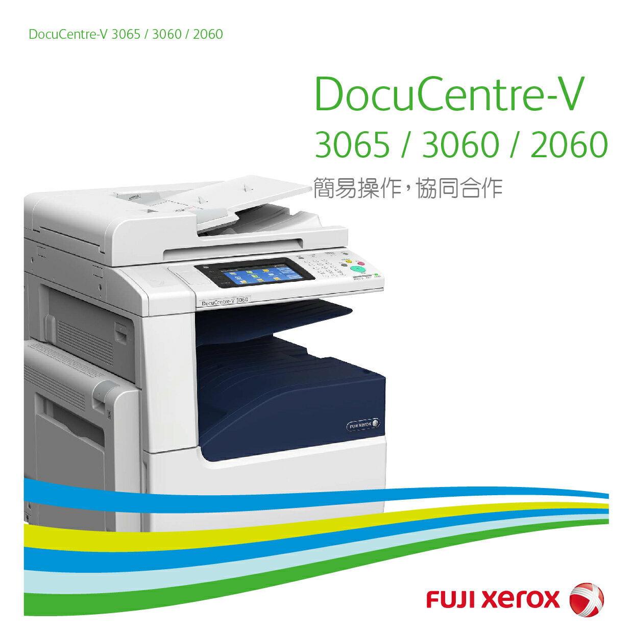 FUJIxerox 複合機 DocuCentre-V 1060 美品 D-C230 FUJIxerox 複合機 DocuCentre-V 1060 美品 D-C230 【公式通販】