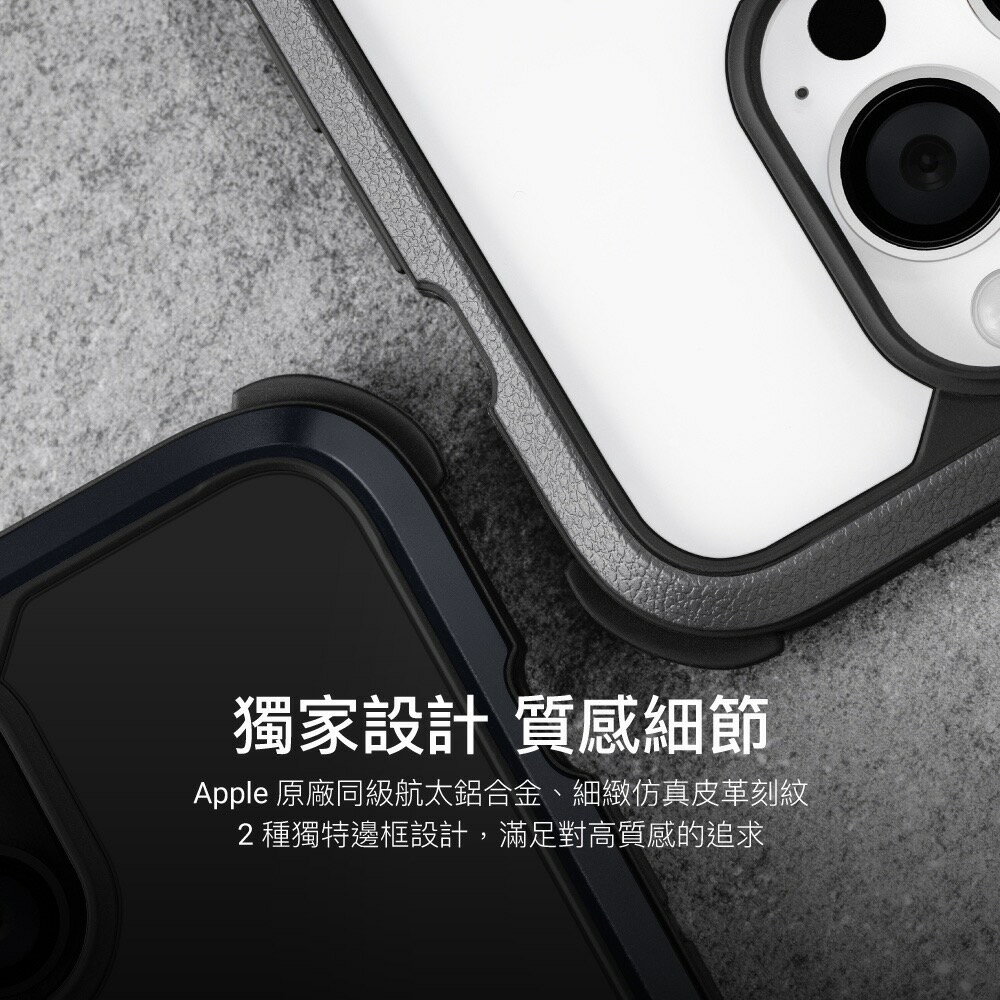 【APP13%點數】Switcheasy iPhone 16 背帶 斜背 防摔 手機殼 掛繩 魚骨 Odyssey 3