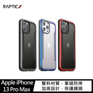 強尼拍賣~RAPTIC Apple iPhone 13 Pro Max Shield Pro 保護殼 軍用/跌落測試