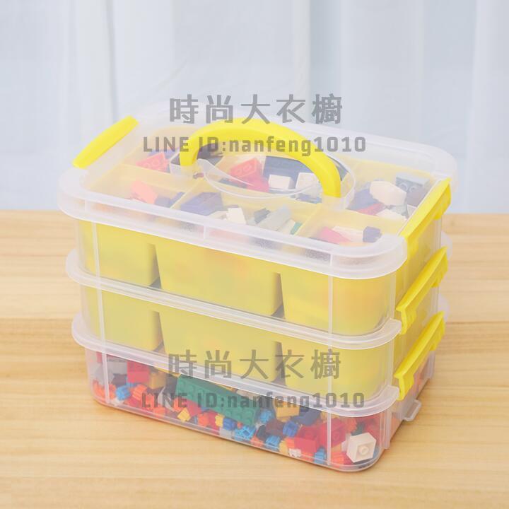 樂高收納盒積木分類盒子裝兒童玩具收納箱零件分格塑料透明整理箱【時尚大衣櫥】