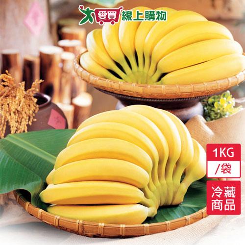 香蕉1kg±5%/袋【愛買冷藏】