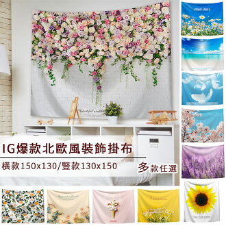 北歐花布 21年7月 Rakuten樂天市場 北歐花布 21年7月 Rakuten樂天市場