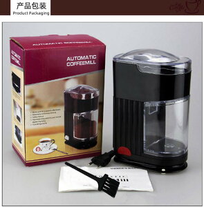 迷你小容量家用電動研磨機 可調節粉粗細美式咖啡磨豆機「雙11特惠」