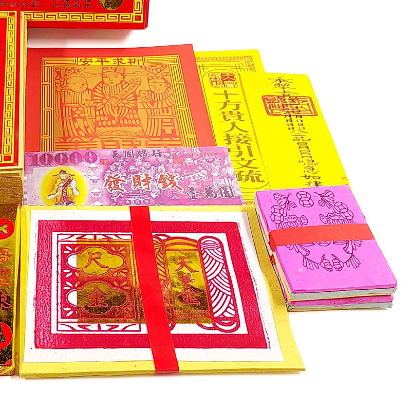 【發財金】燙金盒裝 貴人金 十方貴人 補財庫 敬神 5