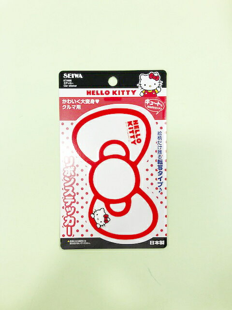 【震撼精品百貨】Hello Kitty 凱蒂貓 凱蒂貓 HELLO KITTY 車用貼紙-蝴蝶結 震撼日式精品百貨