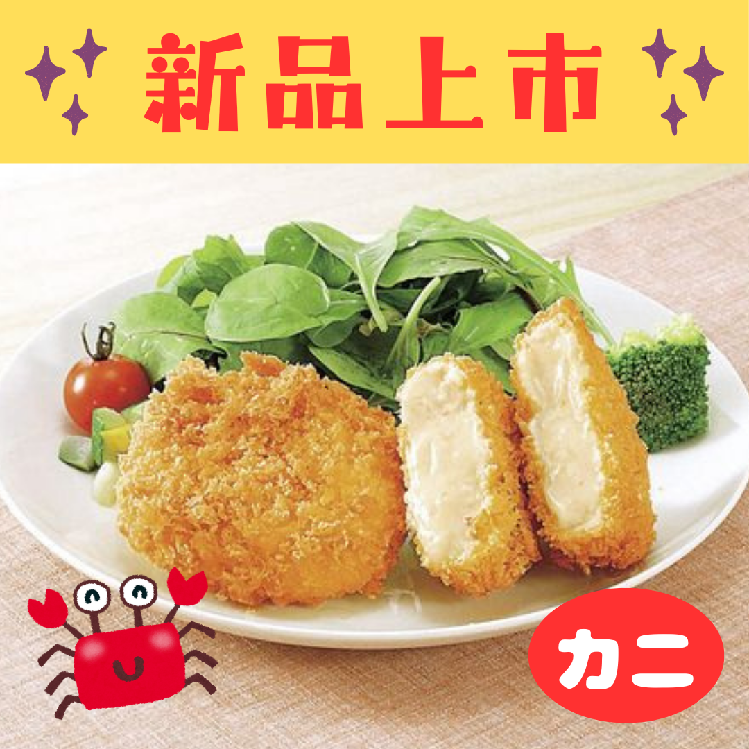 MORITAN 蟹肉奶汁可樂餅 1.36KG(16P)