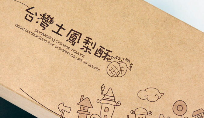 【盒+袋整組優惠價】台灣土鳳梨酥10入盒 / 300組 4 【盒+袋整組優惠價】台灣土鳳梨酥10入盒 / 300組 4